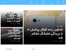 Tablet Screenshot of mobeen.ir