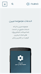 Mobile Screenshot of mobeen.org